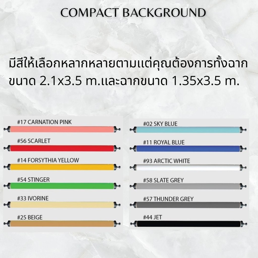 โครงฉากถ่ายรูปภาพพร้อมม้วนกระดาษ-compact-background-กระดาษไม่ยับ-ไม่ต้องใช้คลิปหนีบ-1-35-x-3-5-เมตร