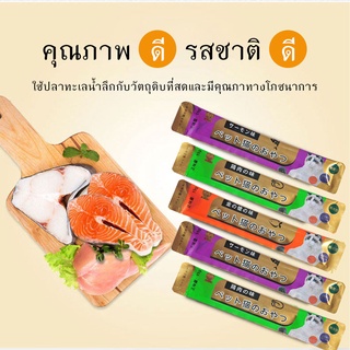 ภาพขนาดย่อของภาพหน้าปกสินค้าขนมเเมวเลีย 15g cat snack stick 15g อาหารแมว cat ขนมแมวเลีย แมวเลีย อาหารแมวเลีย ขนมแมวเลีย ส้กรอกสำหรับสัตว์เลี้ยง จากร้าน eip4pxnftc บน Shopee