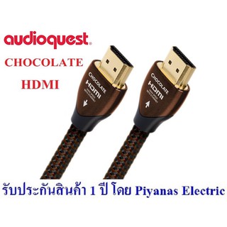 AudioQuest  HDMI Chocolate 1m , 2m , 3m , 5m , 8m