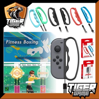 ราคาiPlay Boxing Grip สำหรับ Nintendo Switch Joy Con (joycon boxing)(joy con boxing)(กริปต่อยมวย)(สนับต่อยมวย)(กริปสนับมือ)