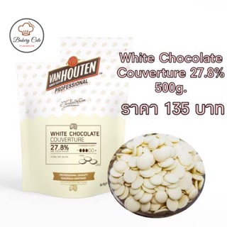 Van Houten ไวท์ช็อกโกแลตแท้ 27.8%