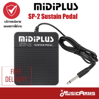 สินค้า Midiplus SP-2 Sustain Pedal แพดเดิ้ล 1 เหยียบ SP2 Music Arms