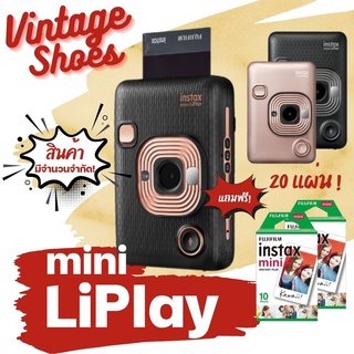 แถมฟรี ฟิล์ม 20 แผ่น❗Fujifilm Instax Mini LiPlay Instant Film Camera กล้องฟิล์ม (ประกันศูนย์ )