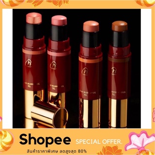 CHAT Creamy Blush Stick ปัดแก้มเนื้อครีม ปัดแก้มน้องฉัตร ปัดแก้มสติ๊ก