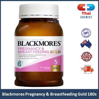 ภาพหน้าปกสินค้าBlackmores Pregnancy & Breastfeeding Gold 180s ที่เกี่ยวข้อง