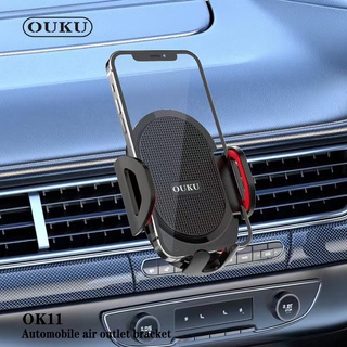 OUKU OK11 ที่วางมือถือในรถ แบบหนีบช่องแอร์ แท่นวางมือถือ ที่วางมือถือ ขาตั้งมือถือ (วัสดุแข็งทน) พร้อมส่ง