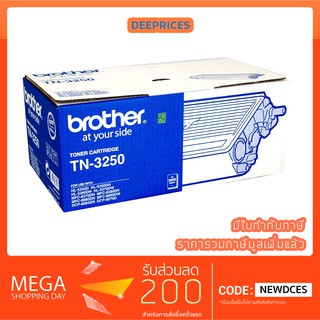 BROTHER TN-3250/TN3250 Original (100%) HL-5340D/5350DN/5370DW/5380DN, DCP-8070D/8085DN, MFC-8370DN/8380DN/8880DN/8890DN