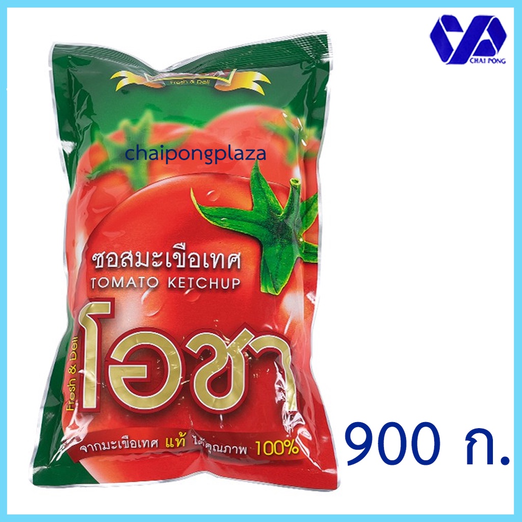 โอชา-ซอสมะเขือเทศ-900-กรัม