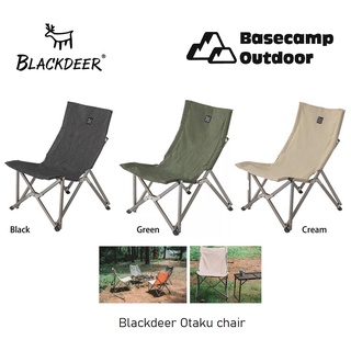 เก้าอี้น้ำหนักเบาพกพาสะดวก Blackdeer Otaku chair มี 4 สี