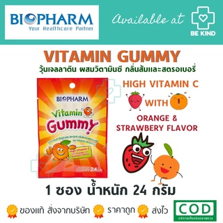 BIOPHARM vitamin Gummy 24 g. - ไบโอฟาร์ม กัมมี่ ผสมวิตามินซี กลิ่นส้มและสตรอเบอรี่ 24 กรัม