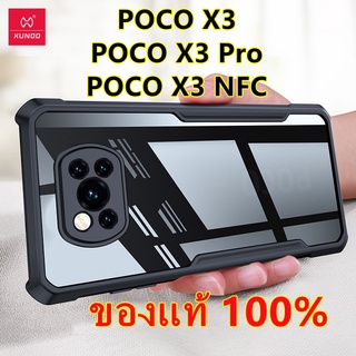 XUNDD ของแท้💯% เคส Poco M3 Pro / X3 NFC / X3 Pro/X3 เคสกันกระแทก เคสกันกล้อง พร้อมส่งจาก🇹🇭 แบบขอบนิ่ม-หลังแข็ง