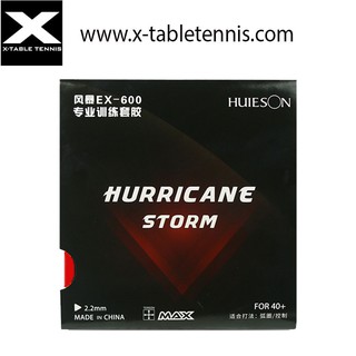 ภาพหน้าปกสินค้ายางปิงปอง Huieson รุ่น Hurricane Storm – ยางที่สปินเหมือนพายุหมุน Hurricane ที่เกี่ยวข้อง