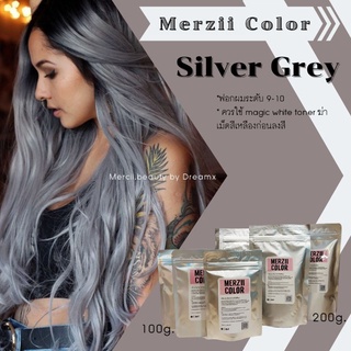 เปลี่ยนสีผม Silver Grey สีเทาประกายเงิน 🔥 Merzii color  สูตร ผสมเคราติน