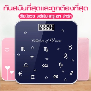 เครื่องวัดน้ำหนัก ตราชั่งกิโล ตราชั่งน้ำหนัก ชั่งน้ำหนัก ที่ชั่งดิจิตอล ตาชั่งดิจิตอล รองรับน้ำหนักได้ 180 kg