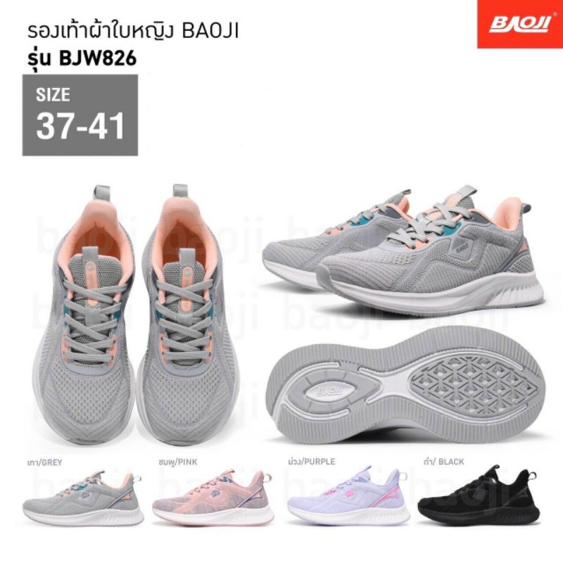 baoji-bjw826-รองเท้าผ้าใบบาโอจิ-รองเท้าผ้าใบผู้หญิง