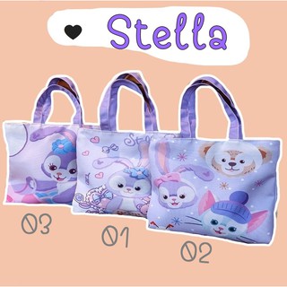 Bunnyshop SALE💜 พร้อมส่งจากไทย กระเป๋าถือ ลาย Stella ผ้าแคนวาส ใบเล็ก พกพาสะดวก น่ารัก💜