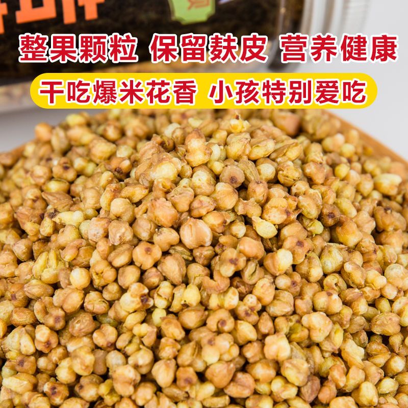 hot-sale-qiongchi-แท้-tartary-ชาบัควีททั้งพืชชา-256g-กระป๋อง-sichuan-daliangshan-tartary-ชาบัควีท-buckwheat-ชาโรงงานข