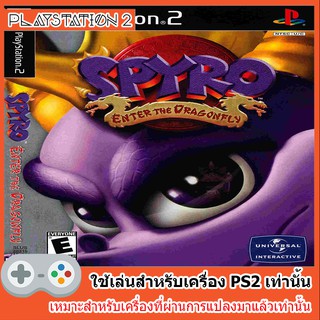 แผ่นเกมส์ PS2 - Spyro Enter the Dragonfly