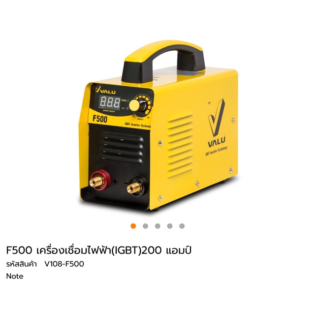 ตู้เชื่อม-inverter-valu