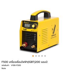 ตู้เชื่อม Inverter Valu