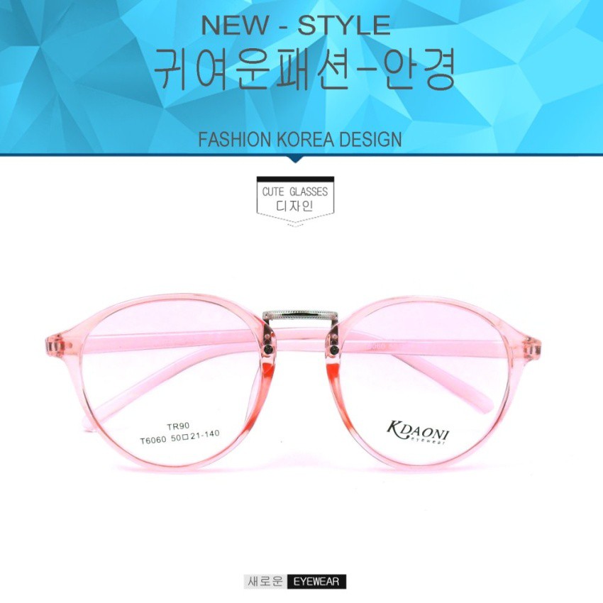 fashion-t-6060-สีชมพูตัดเงิน-กรองแสงคอม-กรองแสงมือถือ