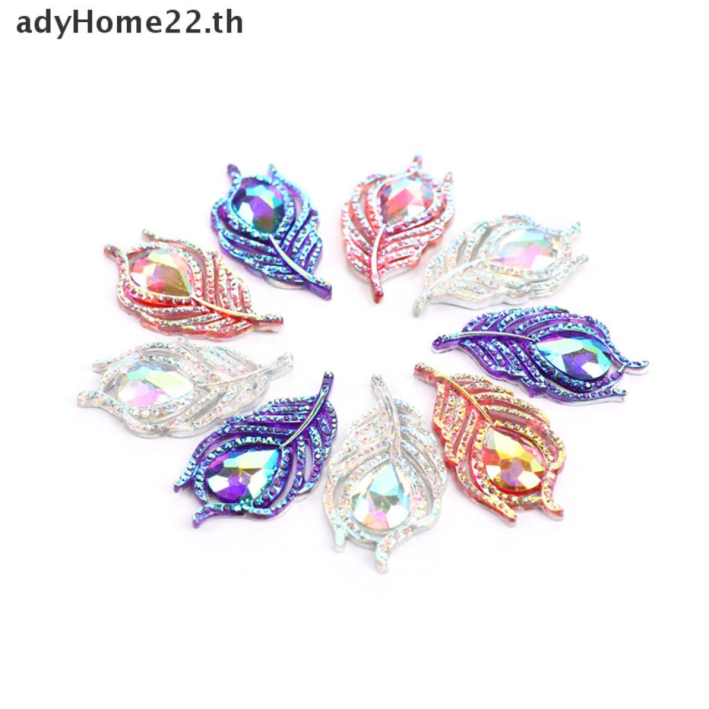 adyhome-กาวเรซิ่น-รูปใบนกยูง-สีม่วง-10-ชิ้น