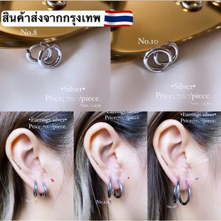 เหมาะสำหรับคนแพ้ง่าย ต่างหูห่วงเงิน แบบหนา สินค้าขายดี ใส่ได้ทั้งผู้ชายและผู้หญิง