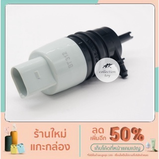 มอเตอร์ฉีดน้ำฝน มอเตอร์ฉีดกระจก  เบนซ์ รุ่น W205 W213