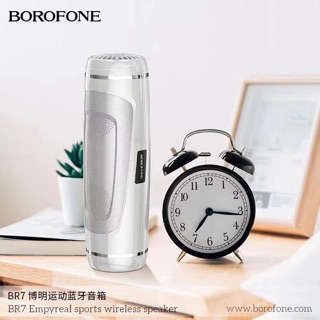 ลำโพงบลูทูธ Borofone รุ่น BR7 ใหม่ล่าสุด เสียงดี ราคาถูก คุณภาพเยี่ยม ของแท้100% สินค้ามีประกัน