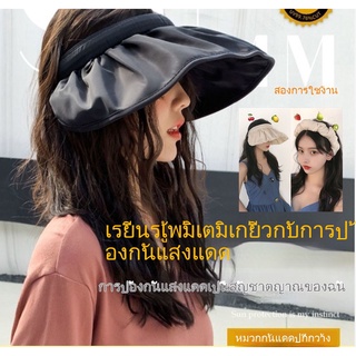 ภาพหน้าปกสินค้าหมวกบักเก็ต กันแดด ป้องกันรังสีอัลตราไวโอเลต เหมาะกับเดินชายหาด สไตล์เกาหลี สําหรับผู้หญิง ที่เกี่ยวข้อง