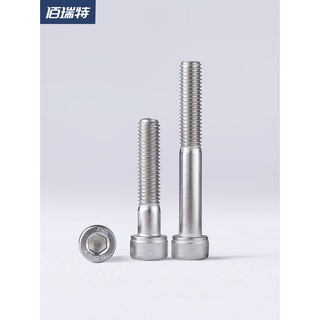 [Half Thread 316 Stainless Steel] สกรูซ็อกเก็ตหกเหลี่ยม สเตนเลส 316 M5M6M8M10