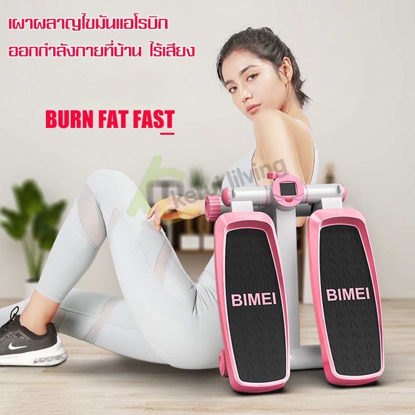 cobbe-เครื่องบริหารขาเเบบสเต็ป-stepper