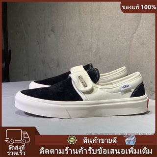 สินค้า ของแท้ 100% Faar of God X Vans Classic Slip-on รองเท้าผ้าใบลำลอง รองเท้ากีฬา (สีดำ)