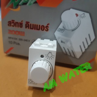 สวิทซ์ดิมเมอร์ 200w ยี่ห้อ NPV