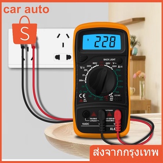 🌈（ส่งจากกทม）Digital Multimeter ดิจิตอลมัลติมิเตอร์ รุ่น XL830L มัลติมิเตอร์ มิเตอร์วัดไฟ โวลต์มิเตอร์