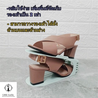 ภาพขนาดย่อของภาพหน้าปกสินค้าอุปกรณ์เก็บรองเท้าประหยัดพื้นที่ Shoe Receptacle จากร้าน littlelucky. บน Shopee