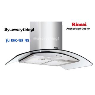 เครื่องดูดควัน Rinnai รุ่นRH-C-139GC ขนาด90cm.