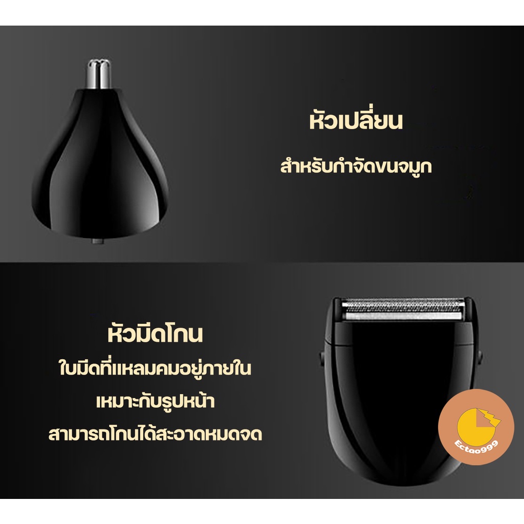 kemei-km-1407-3in1-ไร้สาย-แบตตาเลี่ยน-ของแท้