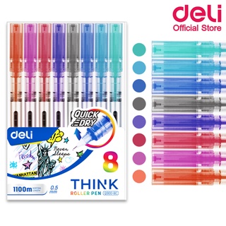 Deli Q300-8C Gel pen 8 Colors ปากกาเจลสี 8 สี ขนาดเส้น 0.5mm สีสันสุดน่ารัก!!! ปากกา ปากกาเจล อุปกรณ์การเรียน เครื่องเขียน