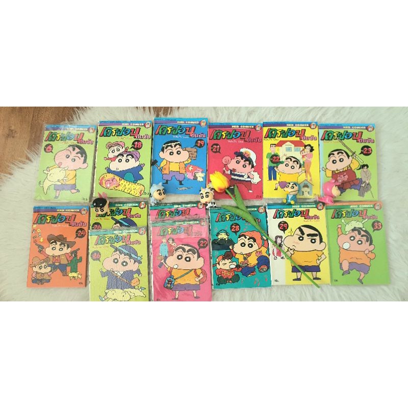 crayon-shinchan-หนังสือการ์ตูนชินจัง-มือ1มือ2-ขายแยกเล่ม-สภาพดี