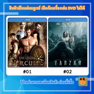 หนังแผ่น Bluray The Legend Of Hercules โคตรคน พลังเทพ / หนังแผ่น Bluray The Legend of Tarzan (2016) ตำนานแห่งทาร์ซาน