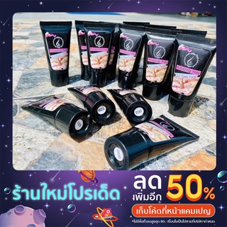 โพลีเจลต่อเล็บLeemark 1g.