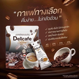 ภาพหน้าปกสินค้าสินค้า​พร้อมส่ง กาแฟคุม หิว หวานน้อย กาแฟปรุงสำเร็จชนิดผง ตราเดลี่คาเฟ่ ขนาดบรรจุ  7ซอง / ถุง ที่เกี่ยวข้อง