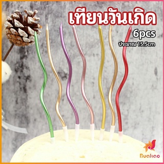 เทียนวันเกิด ตกแต่งงานปาร์ตี้ เทียนเกลียว เทียนปักเค้ก พร้อมส่ง birthday candles