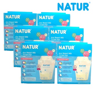สินค้า NATUR ถุงเก็บน้ำนมเนเจอร์ ขนาดเล็ก 4ออนซ์( 30 ใบ*6กล่อง)