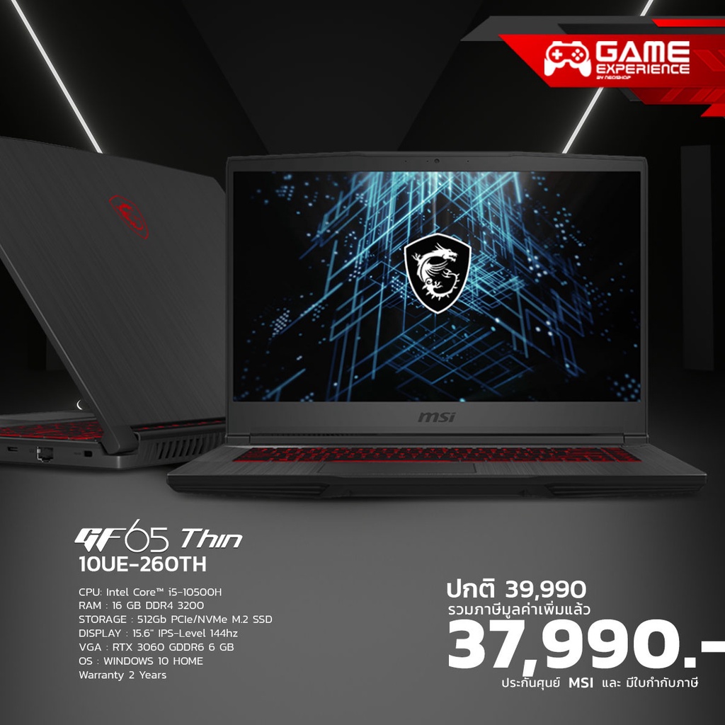 MSI GF65 THIN 10UE-260TH | Shopee Thailand