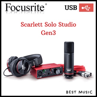 Focusrite Scarlett Solo Studio Gen 3 ออดิโออินเตอร์เฟส