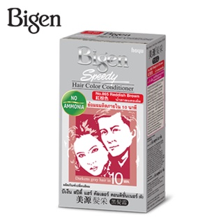 Bigen Speedy Hair Color Conditioner