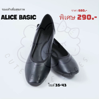 Alice  Black ไซส์ 34-45 รองเท้าคัทชูเพื่อสุขภาพ หน้าเรียบ ส้น 2ซม. นุ่ม ไม่กัดเท้า ใส่ทำงาน ข้าราชการ ออฟฟิศ