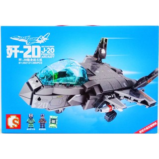 SS Toys เลโก้ ทหาร 202121 เครื่องบินทิ้งระเบิด J-20 Fighter Aircraft จำนวน365ชิ้น